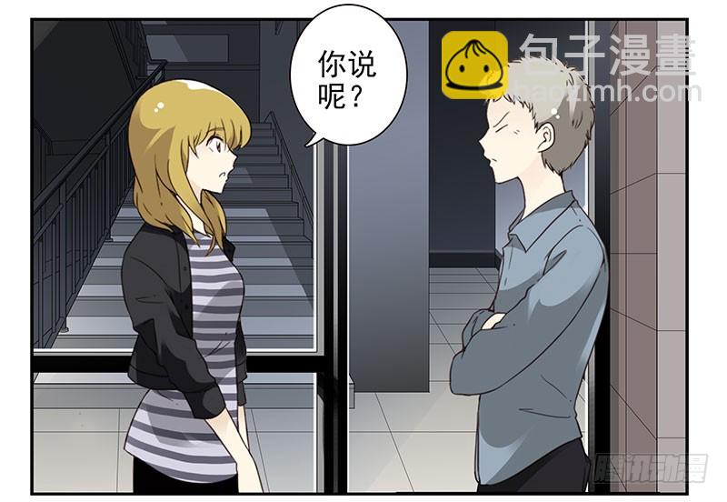 第五季17-18：那人是谁?-第208话