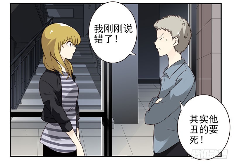 第五季17-18：那人是谁?-第208话
