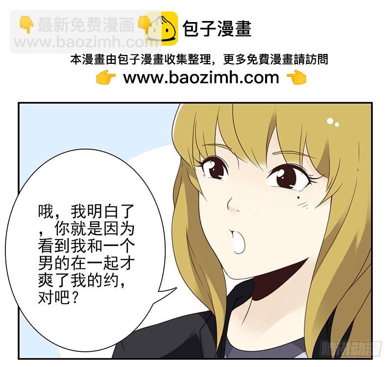 第五季17-18：那人是谁?-第208话