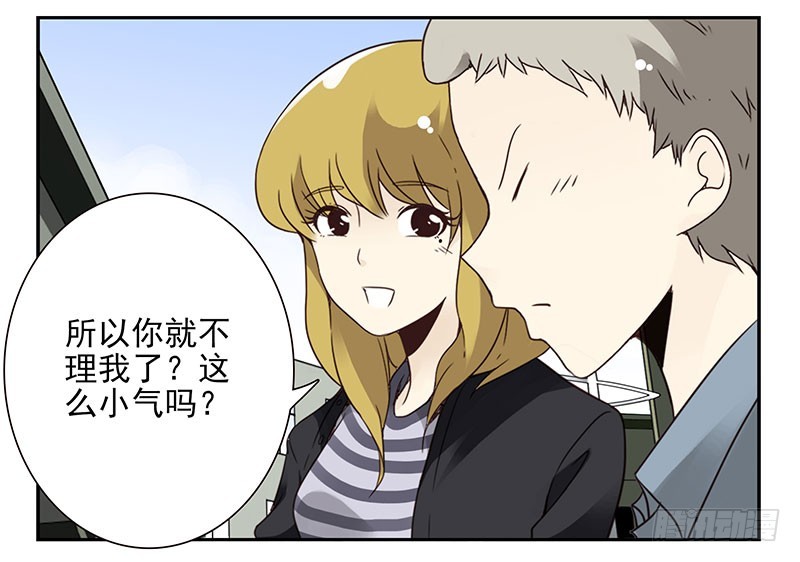 第五季17-18：那人是谁?-第208话