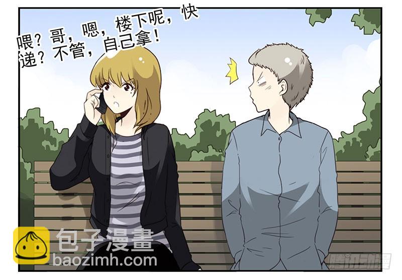 第五季17-18：那人是谁?-第208话