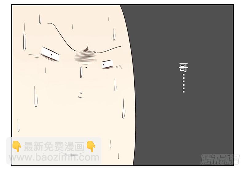 第五季17-18：那人是谁?-第208话