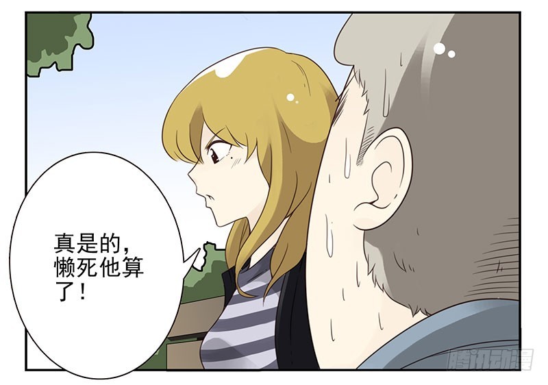 第五季17-18：那人是谁?-第208话