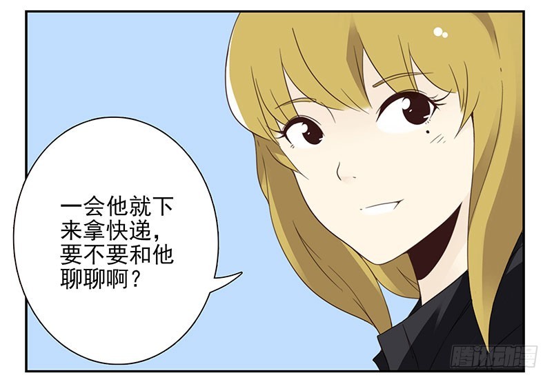 第五季17-18：那人是谁?-第208话