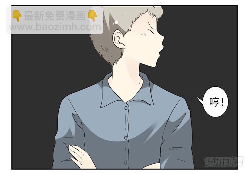 第五季17-18：那人是谁?-第208话