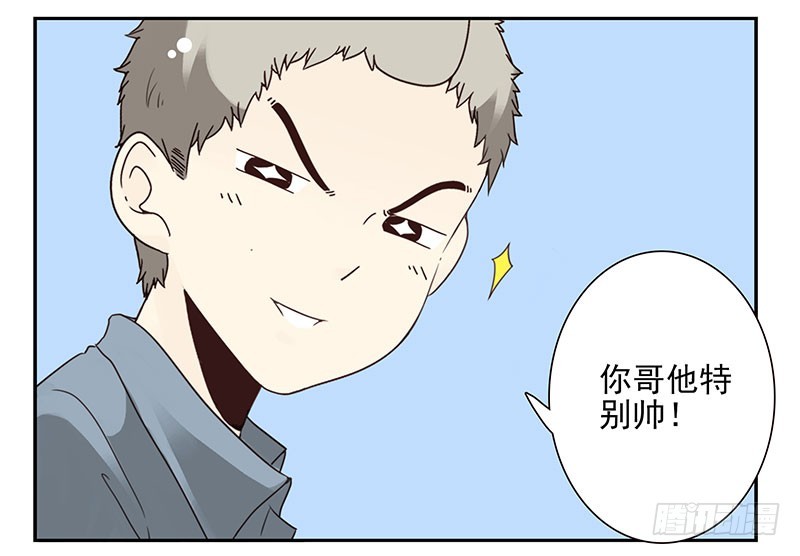 第五季17-18：那人是谁?-第208话