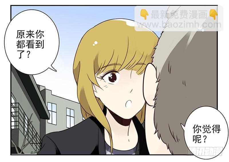第五季17-18：那人是谁?-第208话