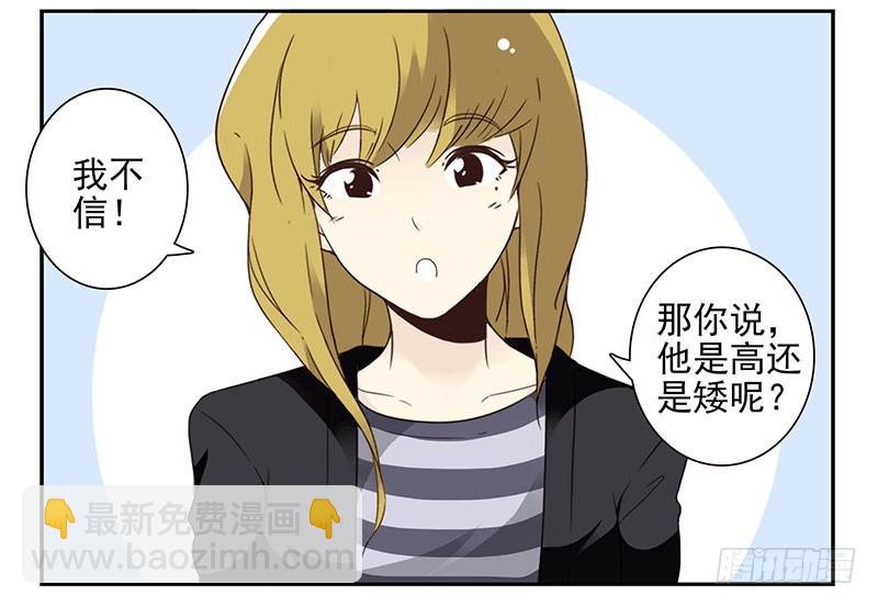 第五季17-18：那人是谁?-第208话