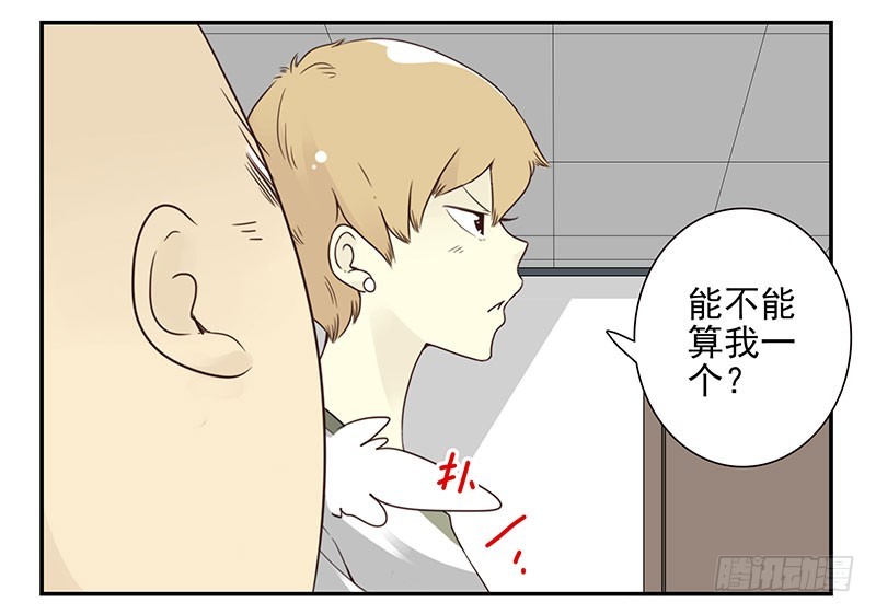 第五季21-22：算我一个呗！-第210话