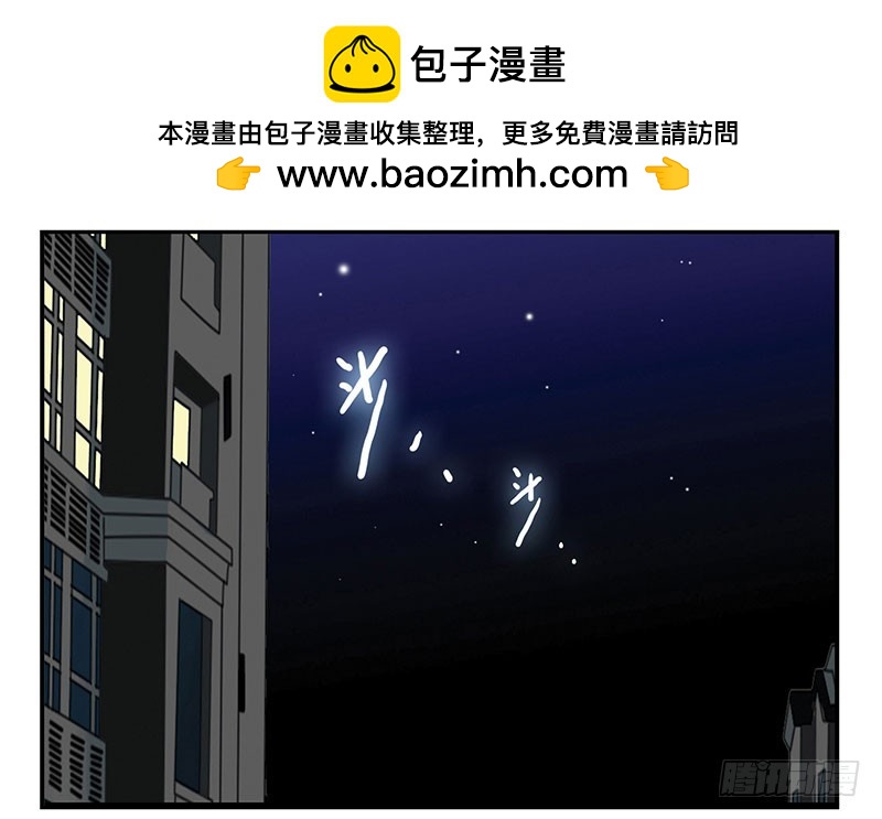 第五季21-22：算我一个呗！-第210话