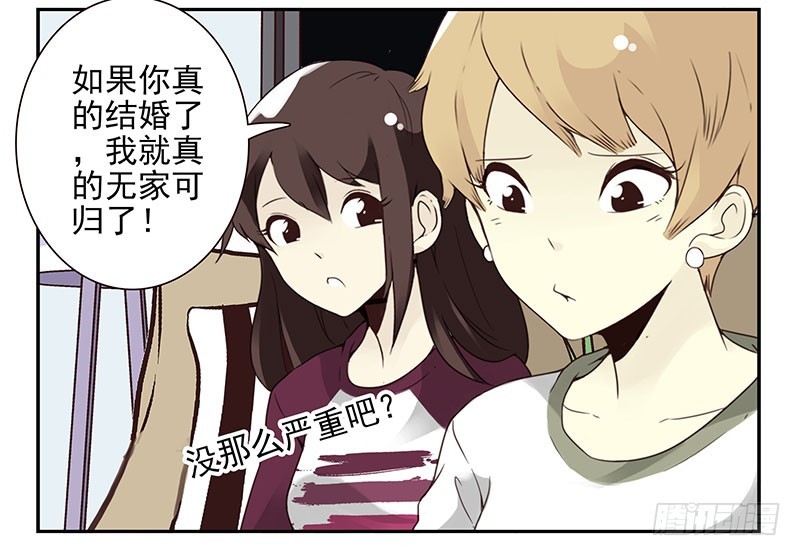 第五季21-22：算我一个呗！-第210话