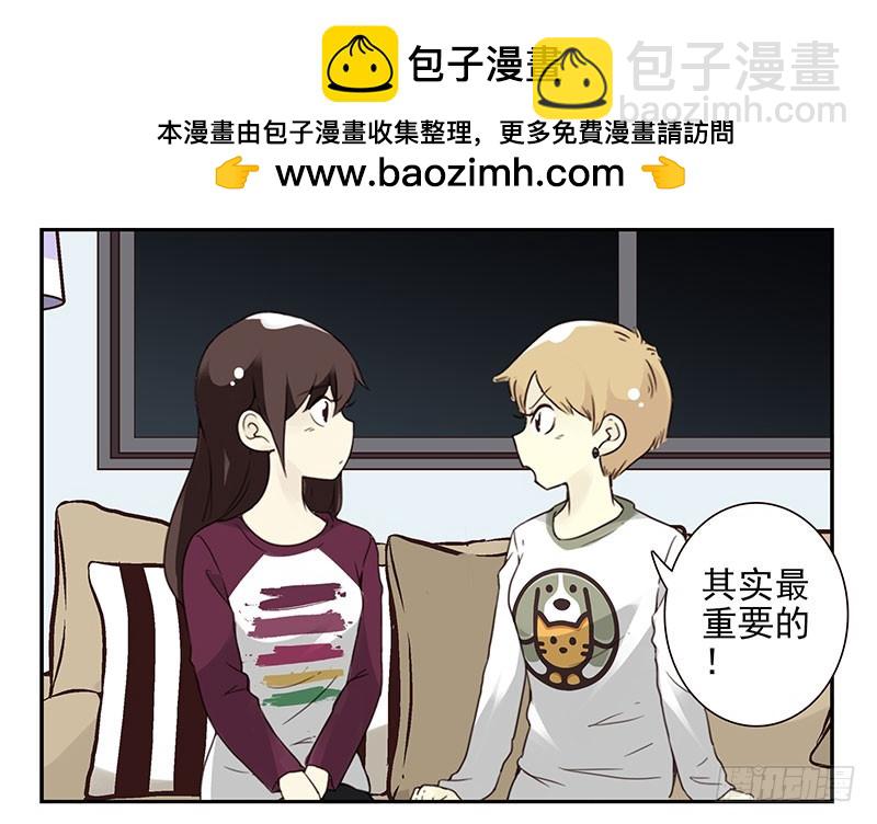 第五季21-22：算我一个呗！-第210话