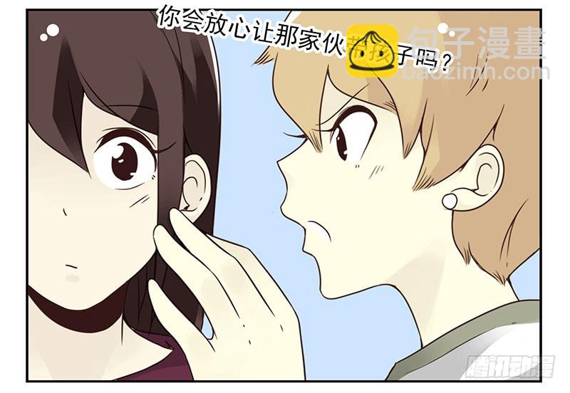第五季21-22：算我一个呗！-第210话