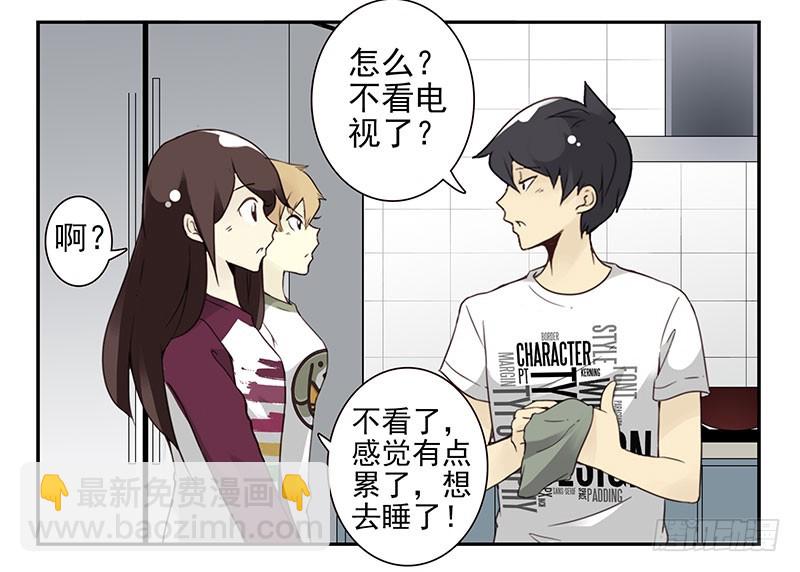 第五季21-22：算我一个呗！-第210话
