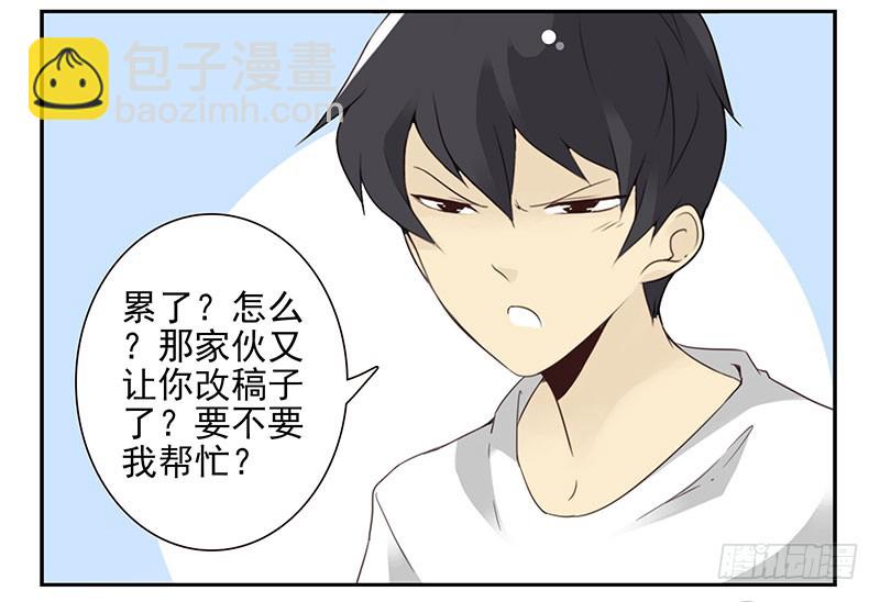 第五季21-22：算我一个呗！-第210话