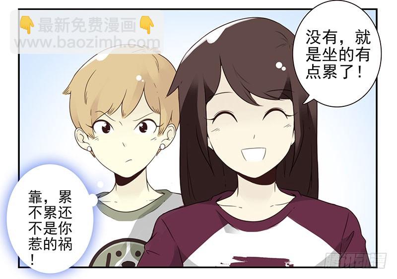第五季21-22：算我一个呗！-第210话