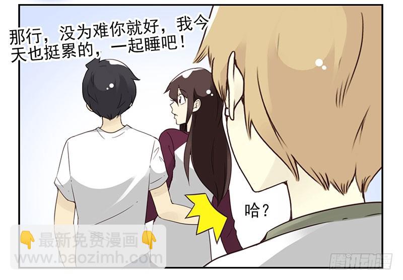 第五季21-22：算我一个呗！-第210话