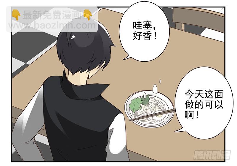 第五季21-22：算我一个呗！-第210话