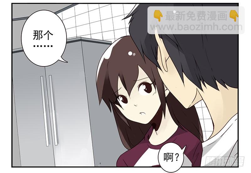 第五季21-22：算我一个呗！-第210话