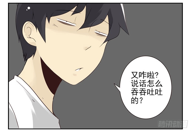 第五季21-22：算我一个呗！-第210话