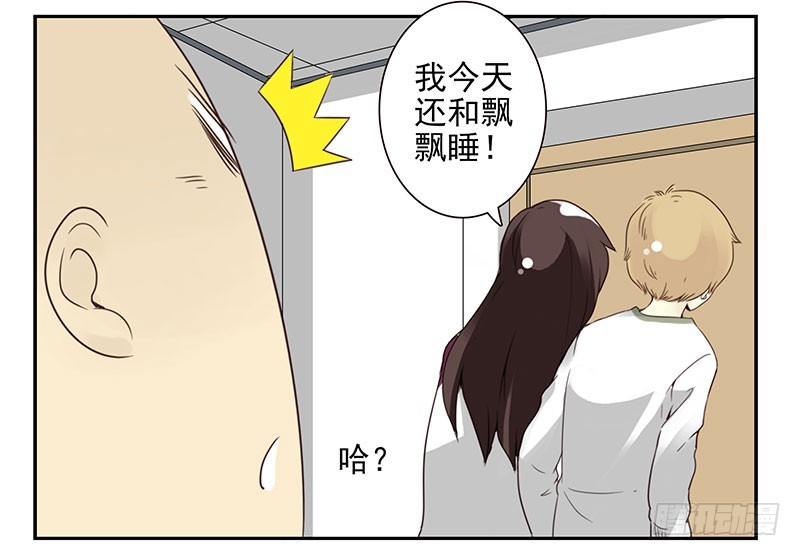 第五季21-22：算我一个呗！-第210话