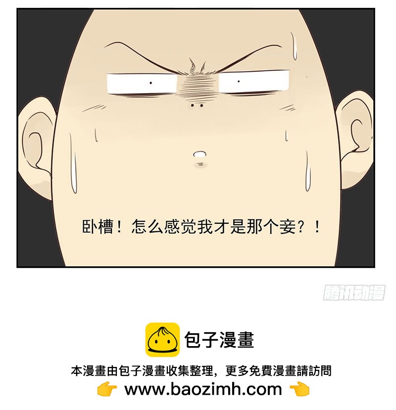第五季21-22：算我一个呗！-第210话