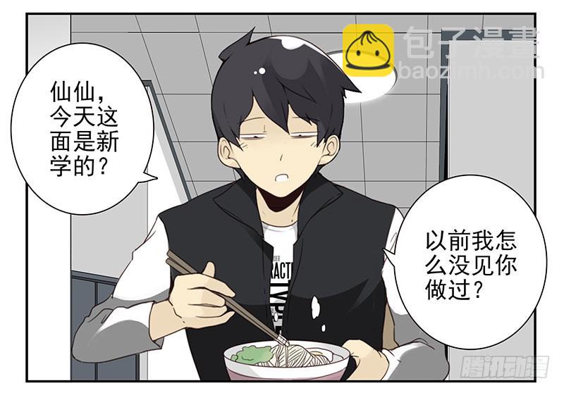 第五季21-22：算我一个呗！-第210话