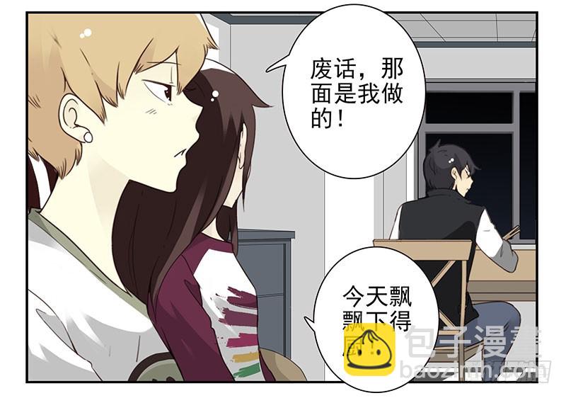 第五季21-22：算我一个呗！-第210话
