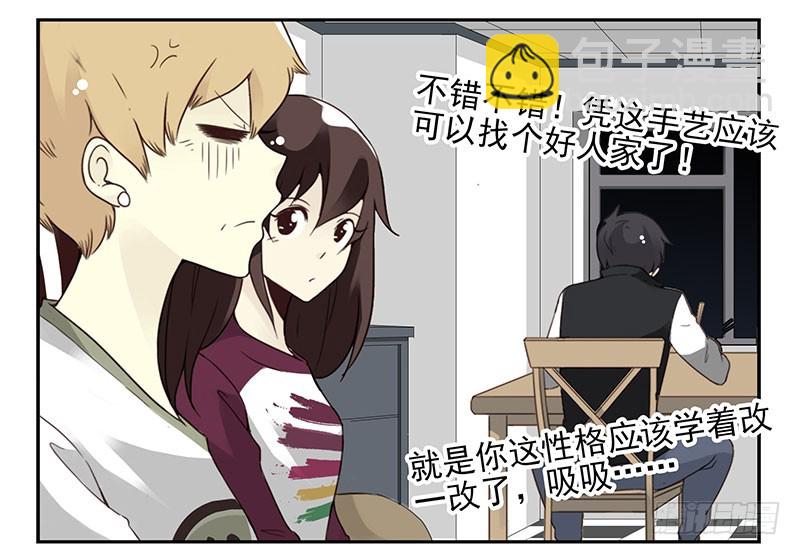 第五季21-22：算我一个呗！-第210话