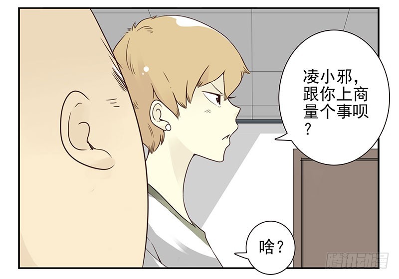 第五季21-22：算我一个呗！-第210话