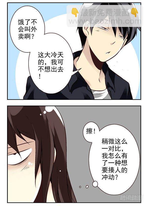 第二季：第十四话-第22话