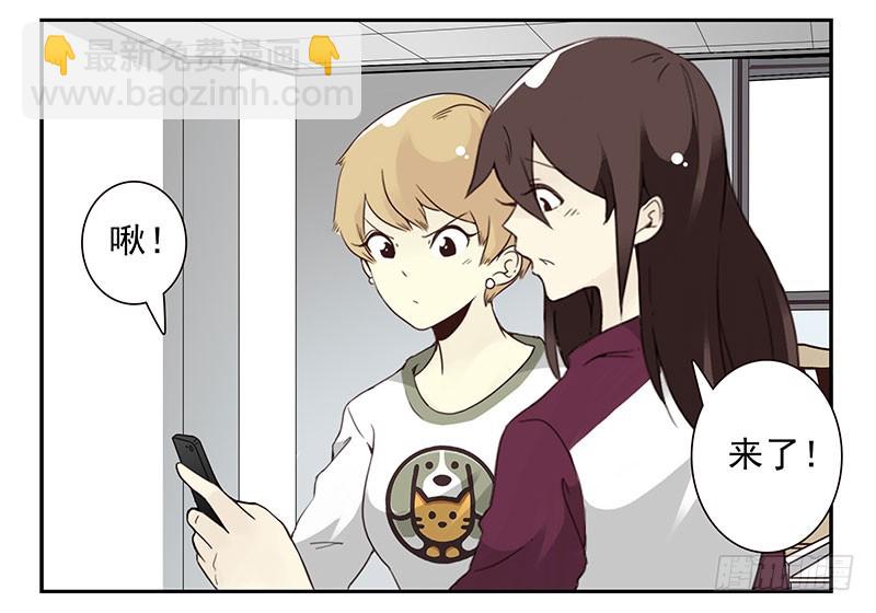 第五季25-26：表个态吧-第212话