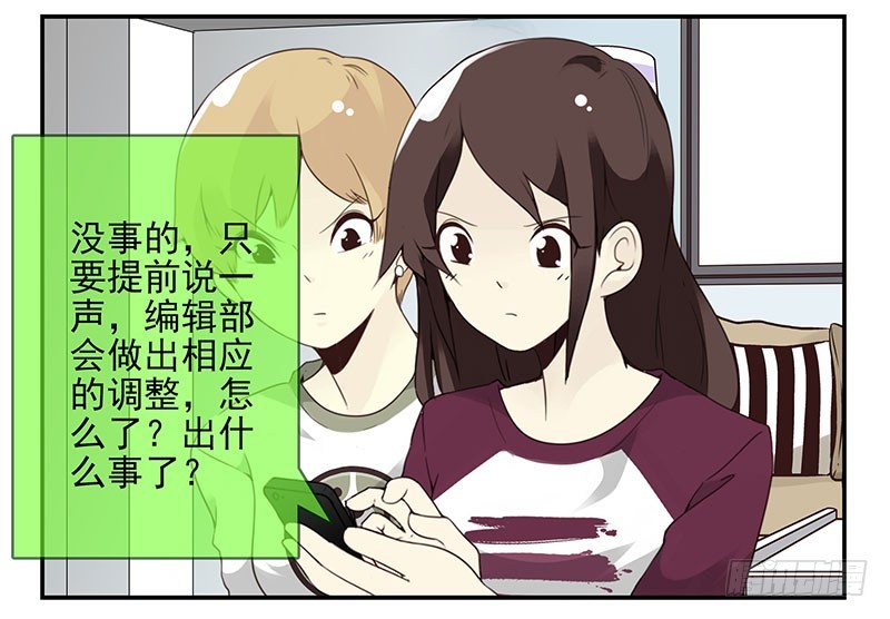 第五季25-26：表个态吧-第212话