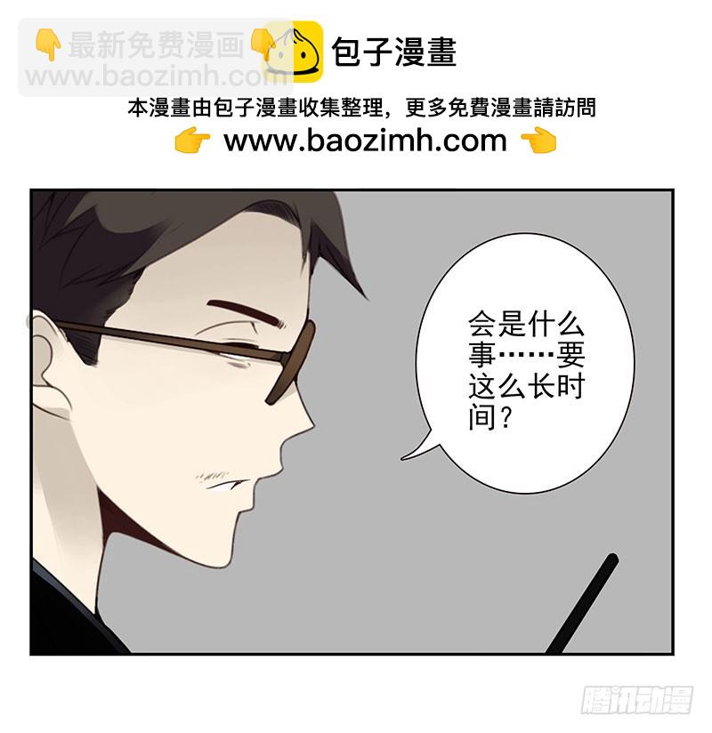 第五季25-26：表个态吧-第212话