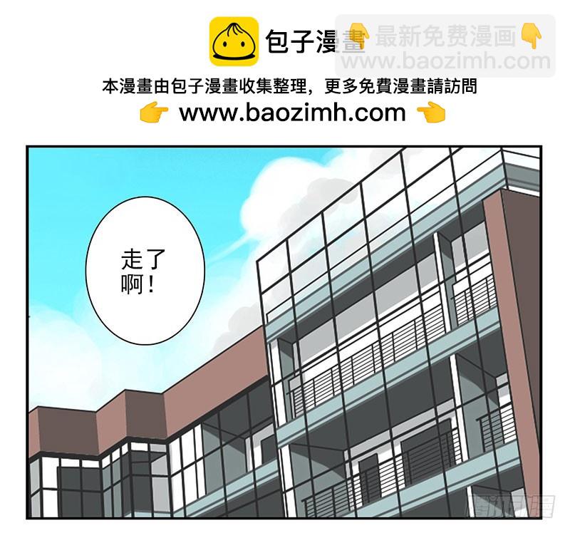 第五季25-26：表个态吧-第212话