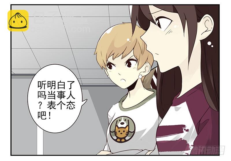 第五季25-26：表个态吧-第212话