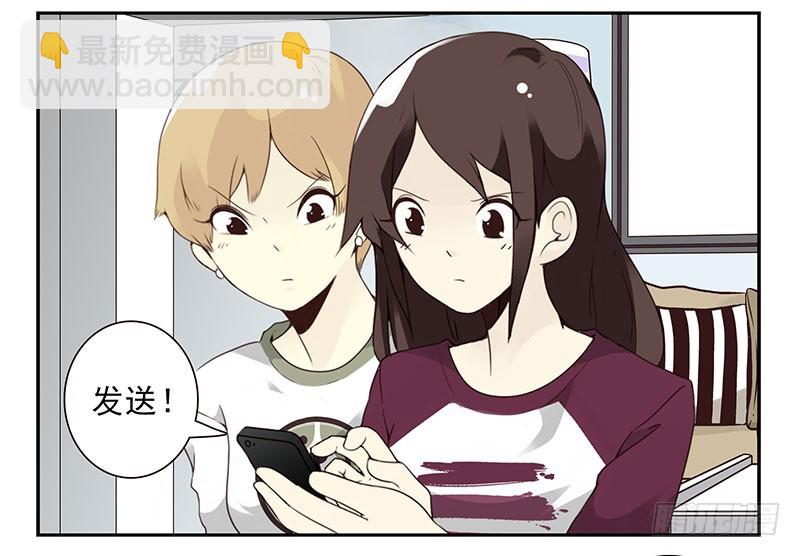 第五季25-26：表个态吧-第212话