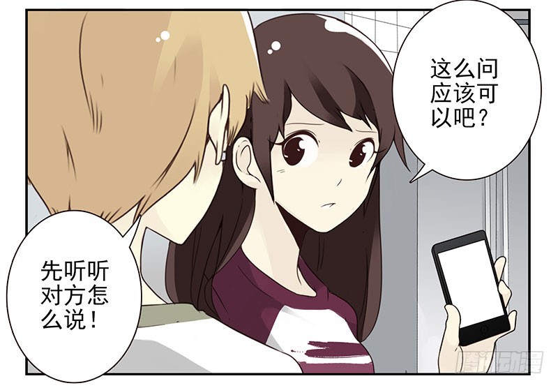 第五季25-26：表个态吧-第212话