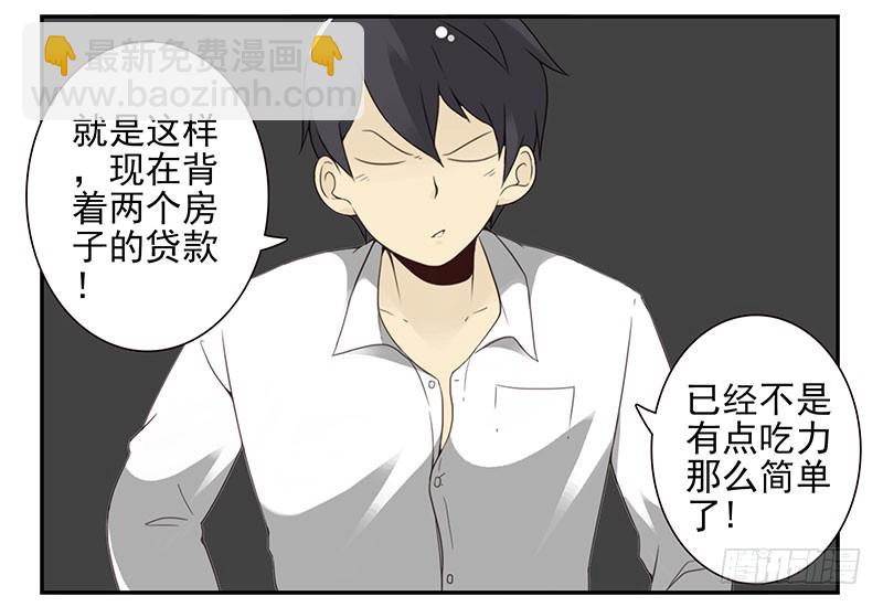 第五季29-30：重要的仪式-第214话