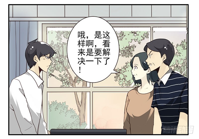 第五季29-30：重要的仪式-第214话