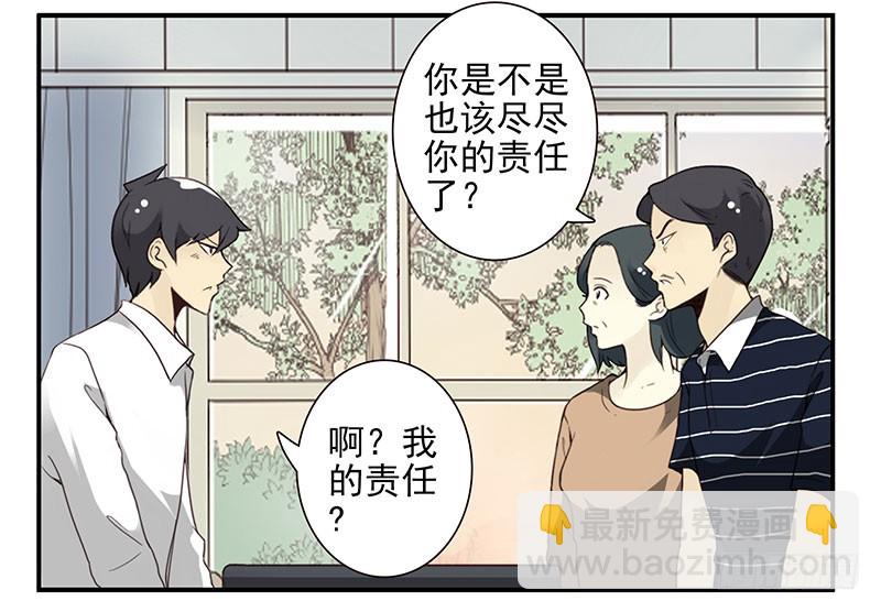 第五季29-30：重要的仪式-第214话