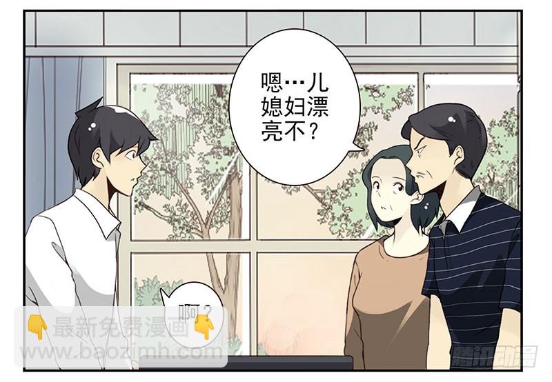 第五季29-30：重要的仪式-第214话