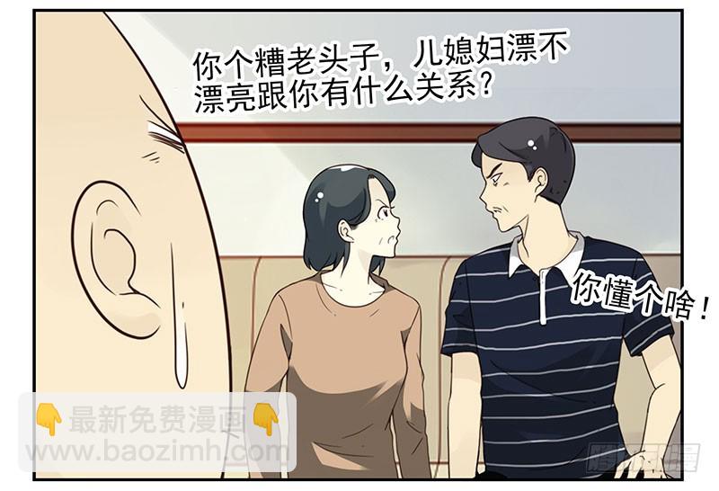 第五季29-30：重要的仪式-第214话