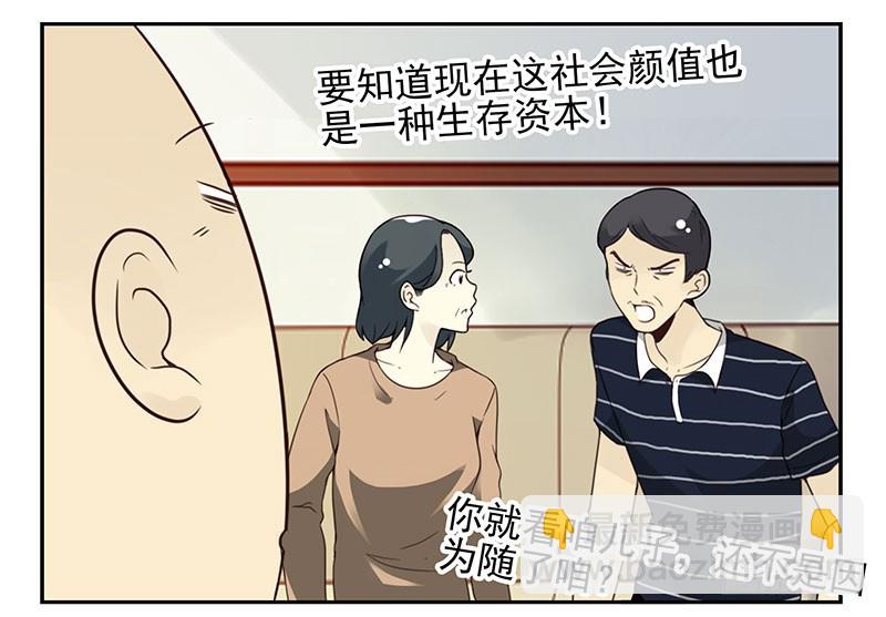 第五季29-30：重要的仪式-第214话