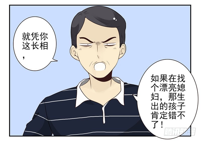 第五季29-30：重要的仪式-第214话