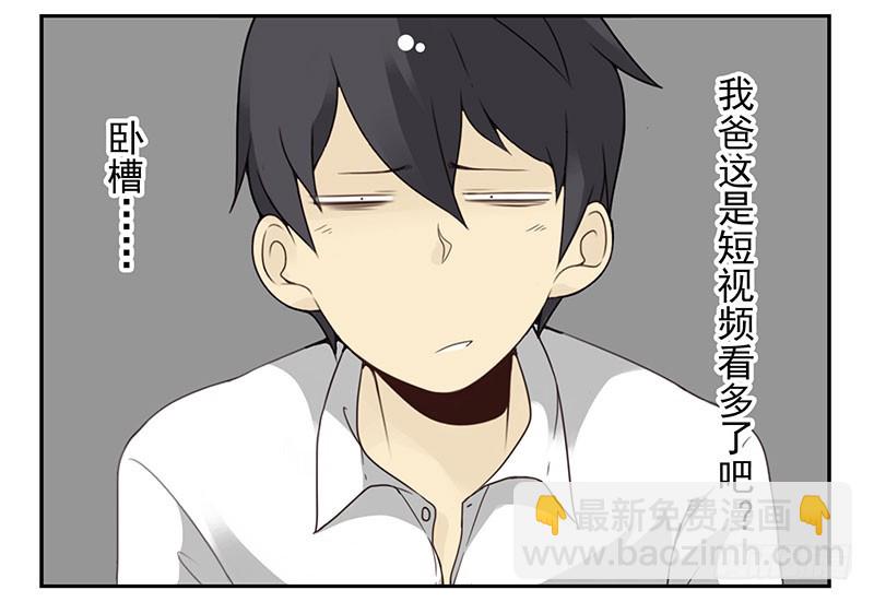 第五季29-30：重要的仪式-第214话