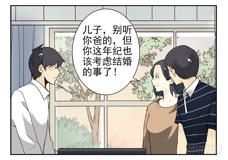 第五季29-30：重要的仪式-第214话