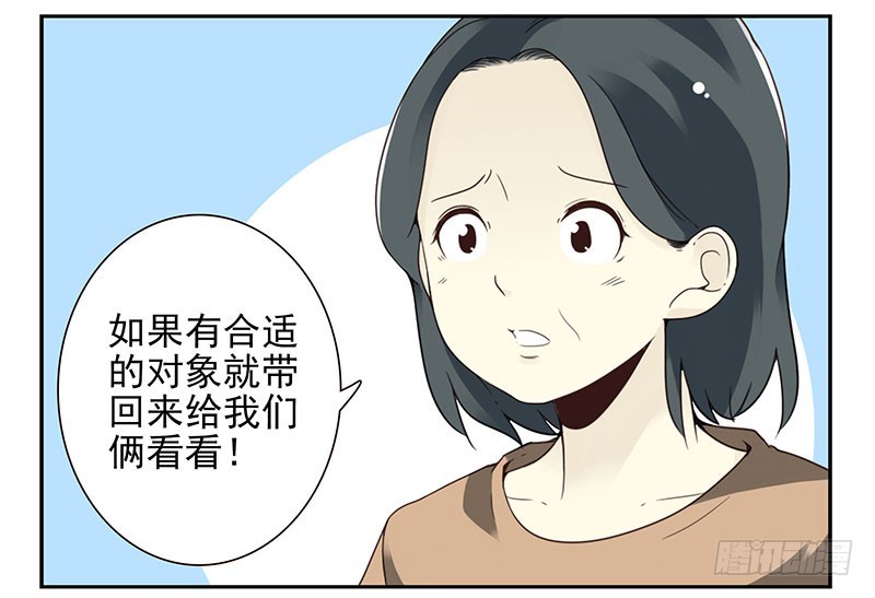 第五季29-30：重要的仪式-第214话