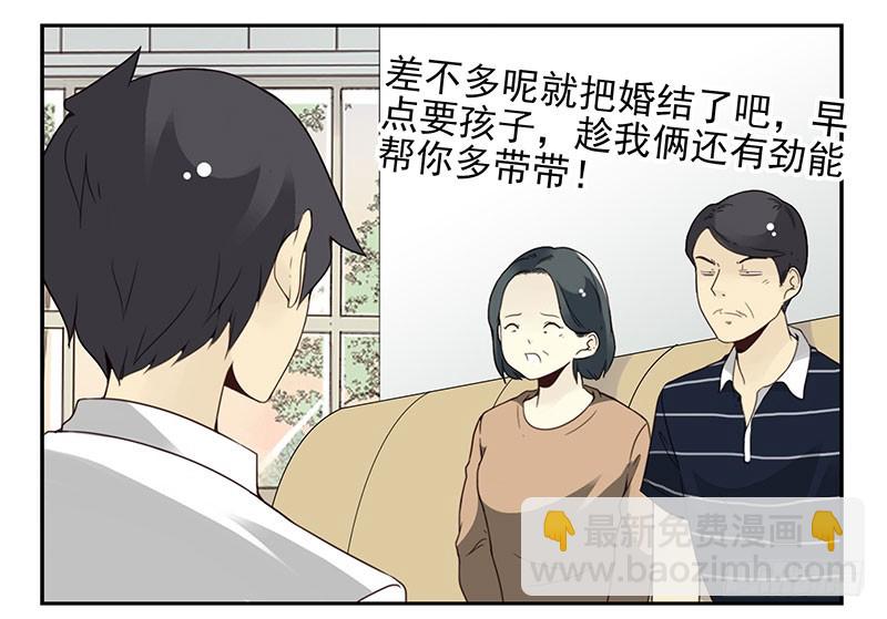 第五季29-30：重要的仪式-第214话