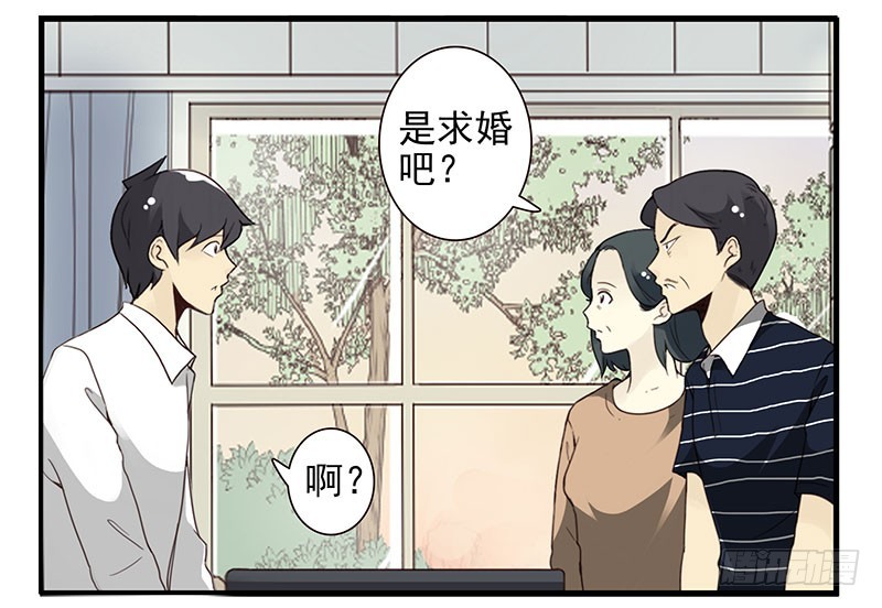 第五季29-30：重要的仪式-第214话